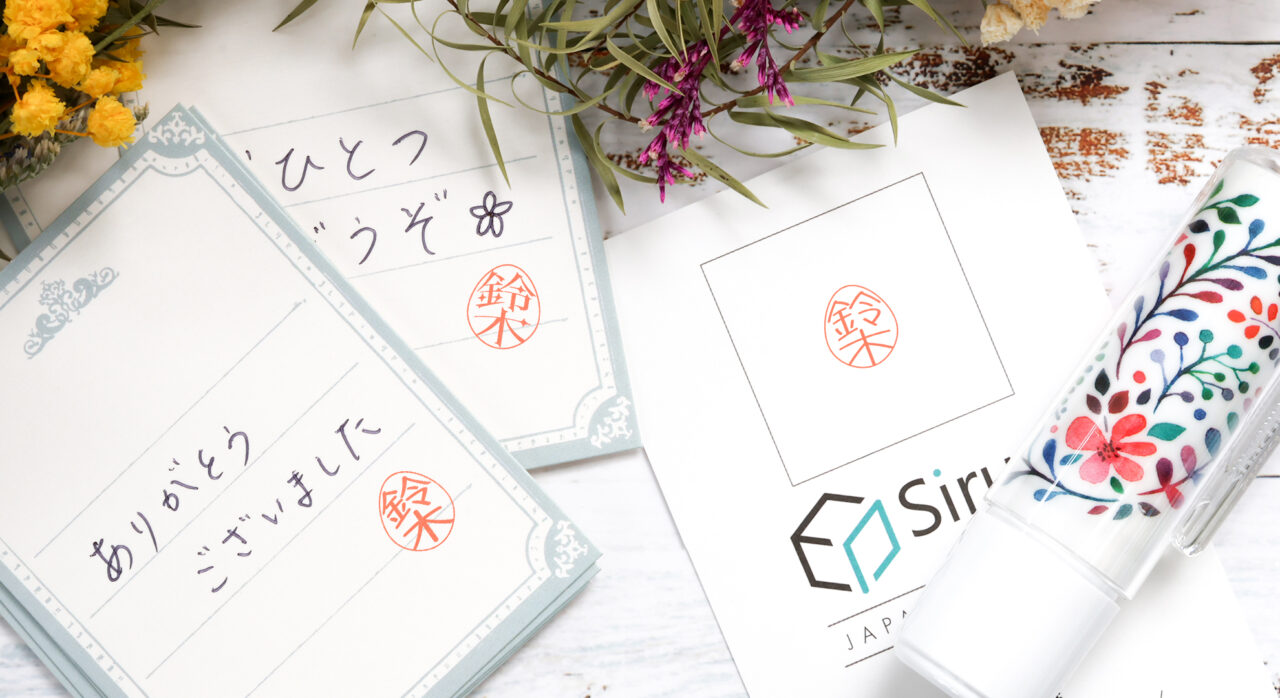 デザイン印鑑「egg」