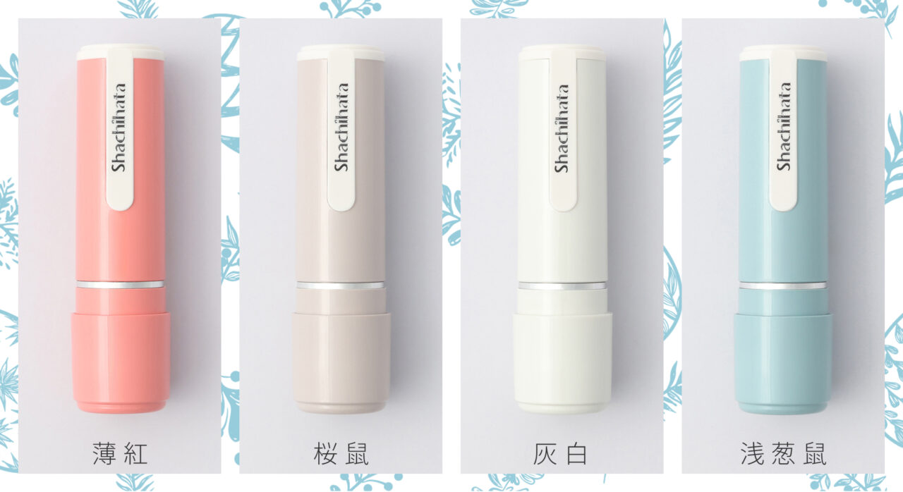 デザイン印鑑「egg」シャチハタネーム9