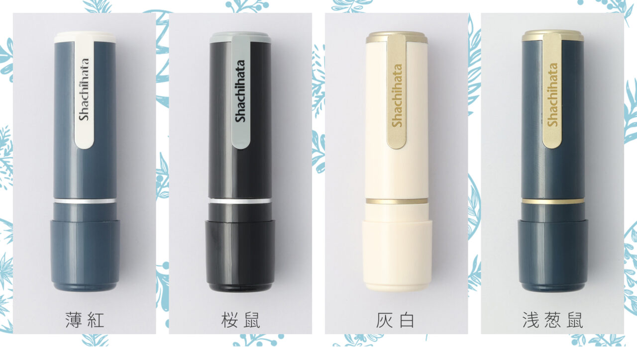 デザイン印鑑「egg」シャチハタネーム9