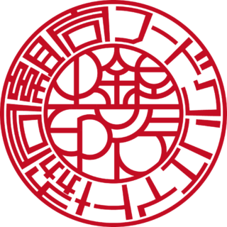 フードクリエイト協同組合 銀行印 バルーン