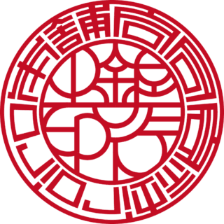 合同会社iroiro本舗 法人銀行印 バルーン