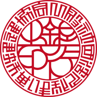 一般社団法人 住まい再生推進協会 法人銀行印 バルーン