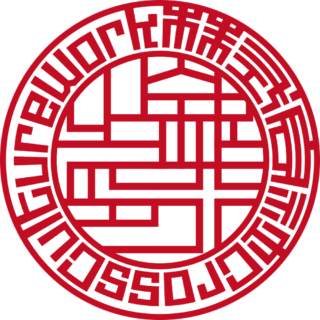 株式会社Cross Culture Work 法人銀行印 ライン