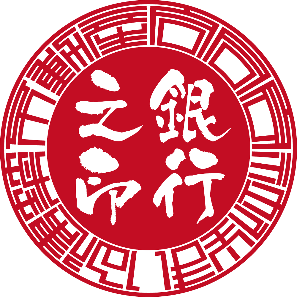 合同会社住まいる建築不動産 | 法人銀行印 | ベンチャー印グラフィーサンライズタイプ