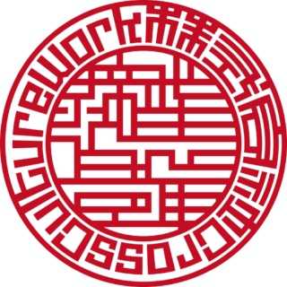 株式会社Cross Culture Work 法人実印 ライン