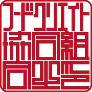 フードクリエイト協同組合 角印 ベンチャー