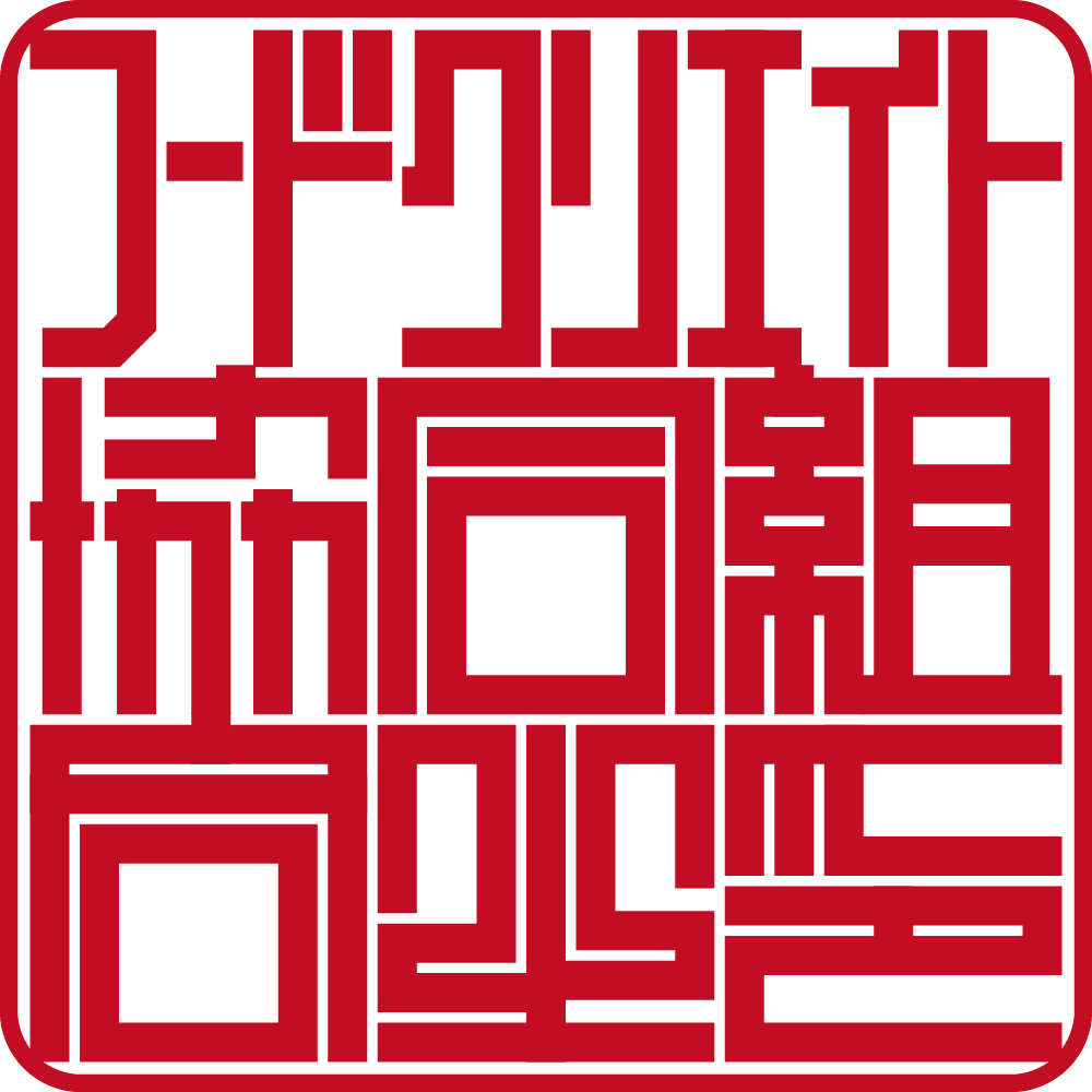 フードクリエイト協同組合 | 法人角印 | ベンチャー印グラフィー