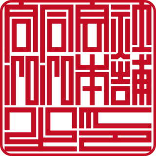 合同会社iroiro本舗 角印 ベンチャー