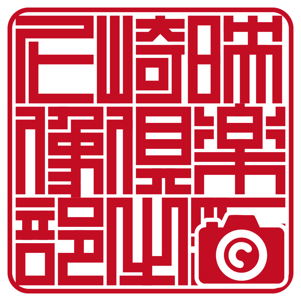 尼崎映像倶楽部 | 角印 | ベンチャー印グラフィー