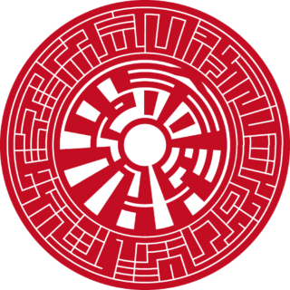 一般社団法人 住まい再生推進協会 法人銀行印 サイファー