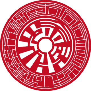 合同会社住まいる建築不動産 法人銀行印 サイファー