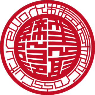 株式会社Cross Culture Work 法人実印 スター