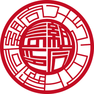 フードクリエイト協同組合 代表者印・実印 スター