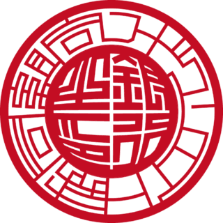 フードクリエイト協同組合 銀行印 スター