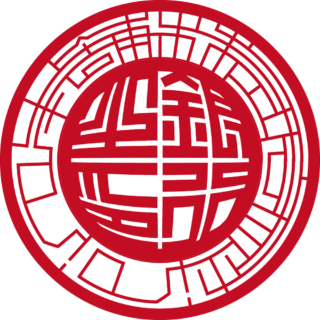 合同会社iroiro本舗 法人銀行印 スター