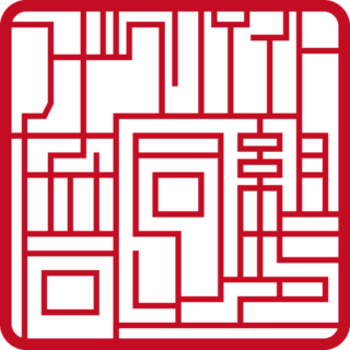 フードクリエイト協同組合 角印 スター