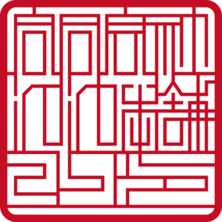 合同会社iroiro本舗 角印 スター