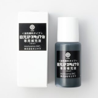 日光印 スタンプ台補充インク 黒