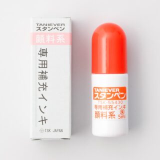 スラットG9専用補充インキ