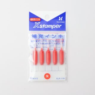 ブラック11 専用補充インキ