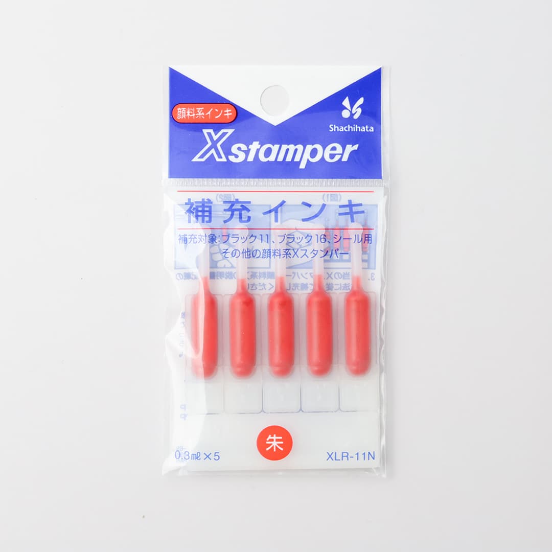 ブラック11 専用補充インキ