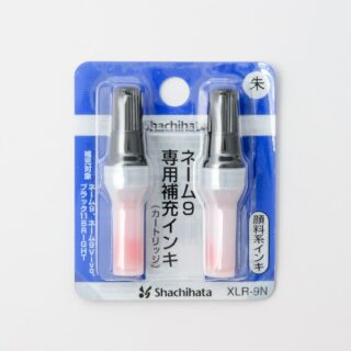 ネーム9・ブラック11 BRIGHT専用補充インキ