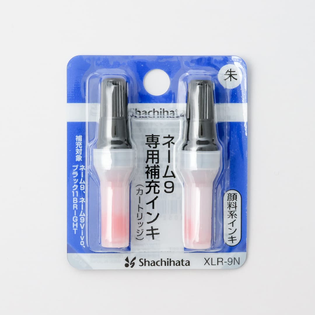 ネーム9・ブラック11 BRIGHT専用補充インキ