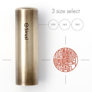 税理士専用職印 丸形 パティナブラス