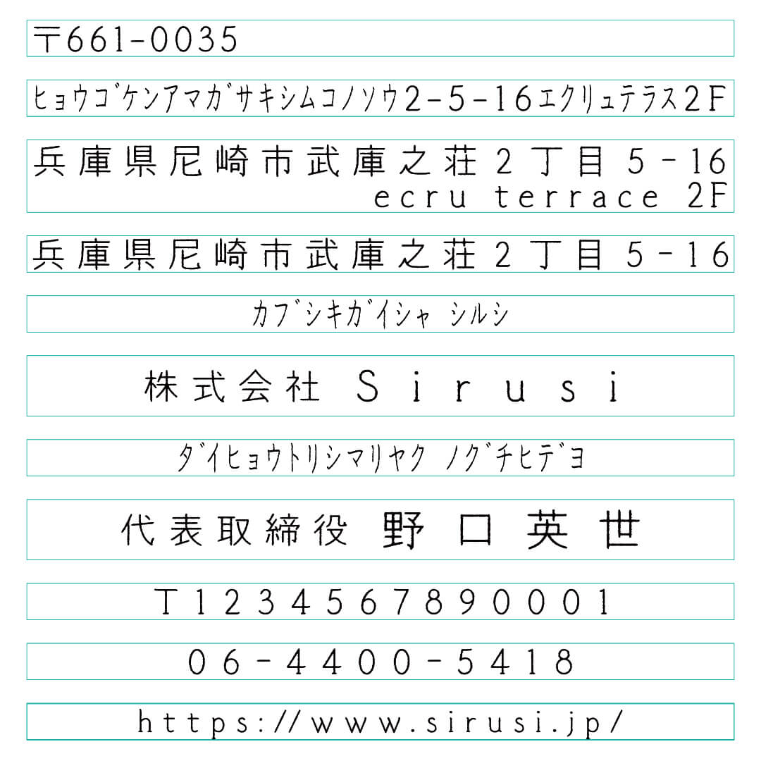 鉛筆字体