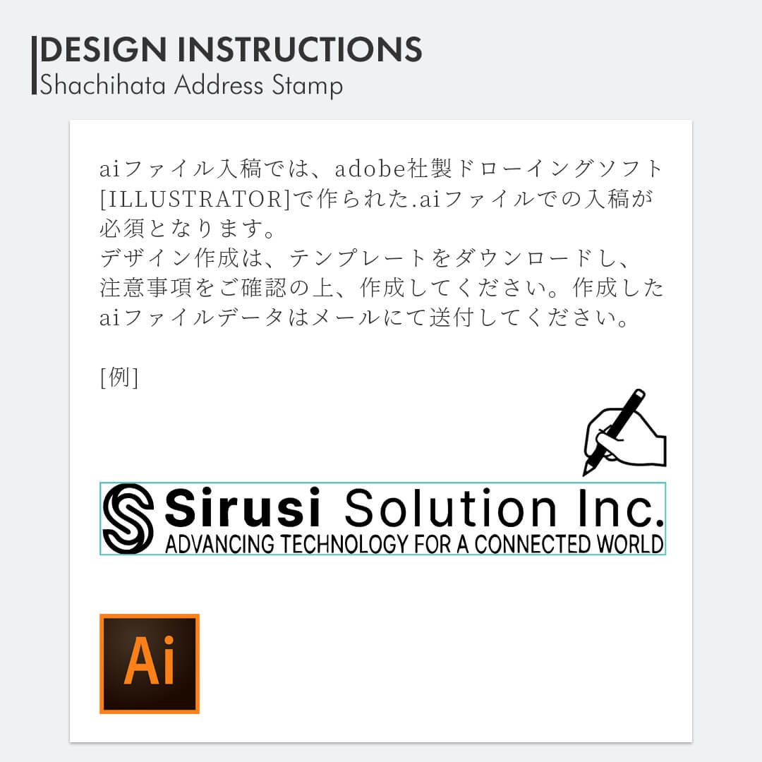 データ入稿スタンプスタンプ作成の流れ
