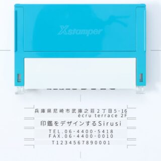 ショップ用シャチハタ組合せ印4枚セット
