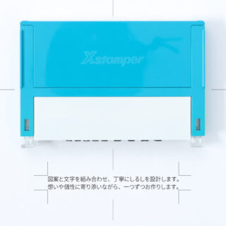 シャチハタ組み合わせ印 自由入力タイプ 大 2行