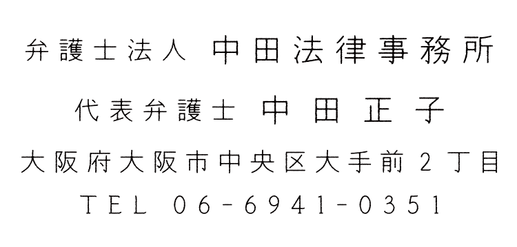 鉛筆字体