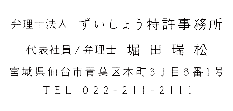鉛筆字体