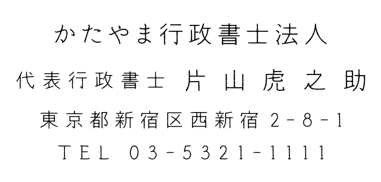 鉛筆字体