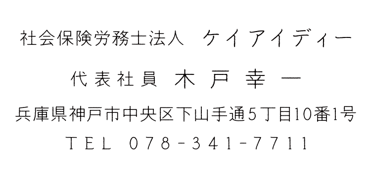 鉛筆字体