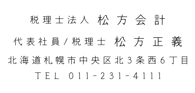 鉛筆字体
