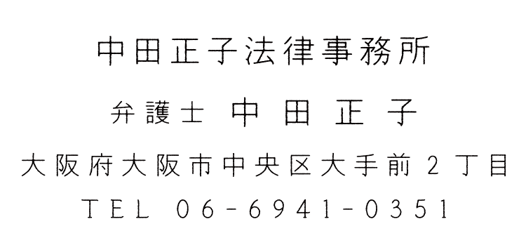 鉛筆字体