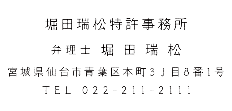 鉛筆字体
