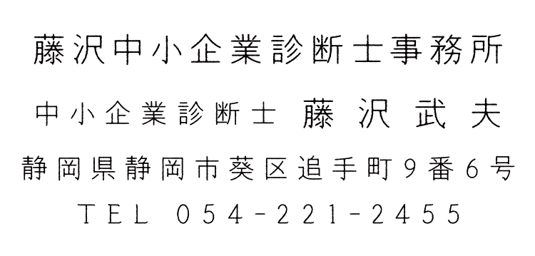 鉛筆字体