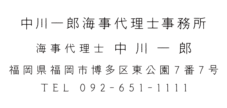 鉛筆字体