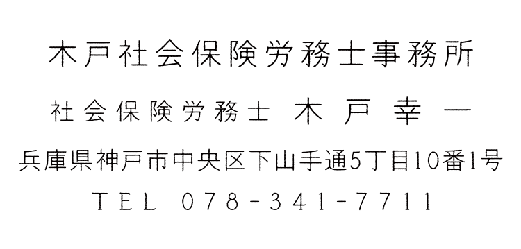 鉛筆字体