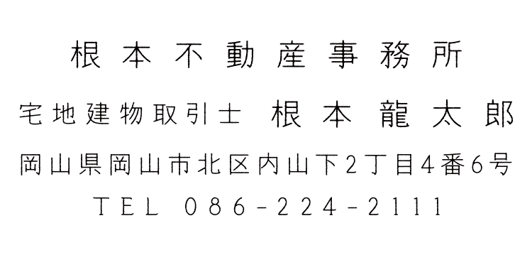 鉛筆字体
