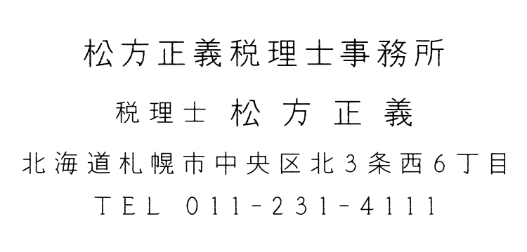 鉛筆字体