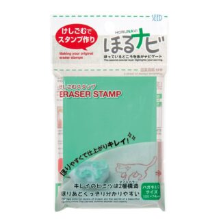 消しゴムはんこ ほるナビ A7サイズ