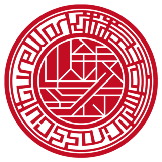 株式会社Cross Culture Work 法人銀行印 マンホール