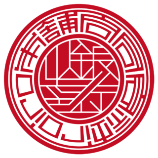 合同会社iroiro本舗 法人銀行印 マンホール
