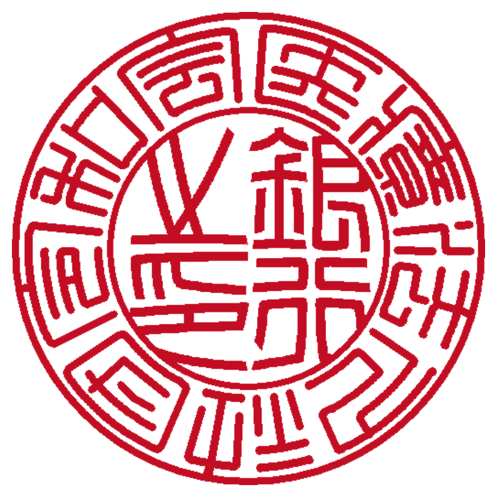 医療法人銀行印