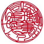 医療法人社団令和会 | 法人実印 | 吉相体