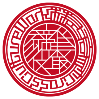 株式会社Cross Culture Work 法人実印 マンホール